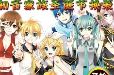 Girl Games, Vocaloid Team Dress Up, Games-kids.com